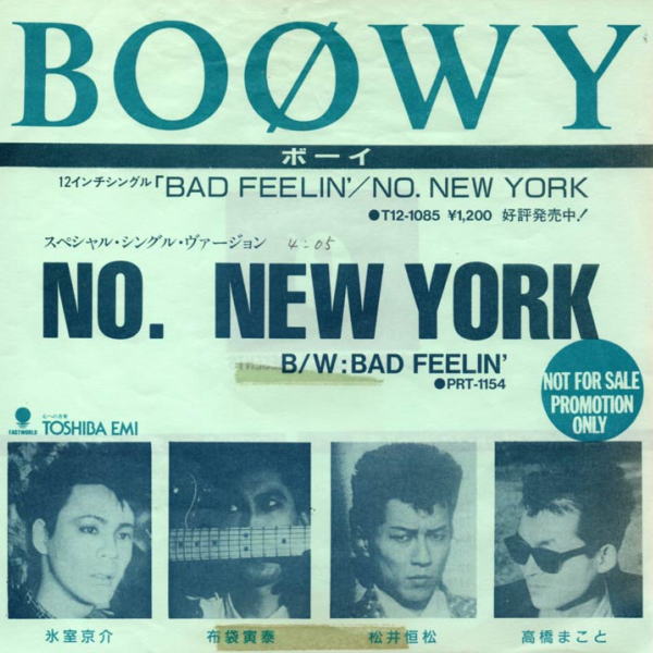 boowy no newyork 